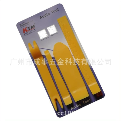 Other Car Modifications tool plastic screwdriver interior