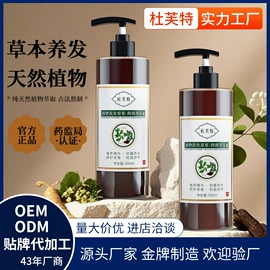 洗发水;沐浴液沐浴露;私处保养