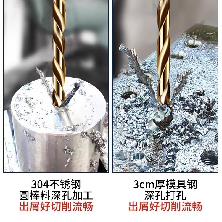 コバルトを含む延長麻花ドリルステンレス専用ドリル高硬度高強度深穴木工鋼鉄回転ヘッド|undefined