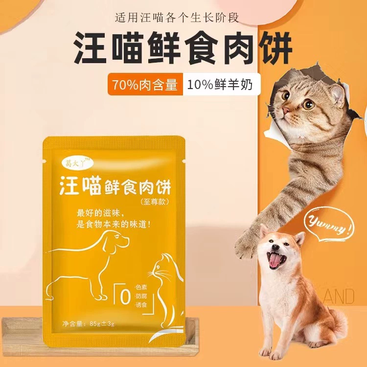 Wangmiao свежее мясо, пирожки из свежего мяса, влажный корм, упаковка, домашний рис для собак, рис для кошек, корм для собак, корм для кошек, сбалансированный, стандартный товар, без бренда