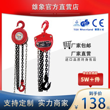 ���Ƶ���������Jһ��2��5t�F���ص���֓u�քӆ�朷�ˤ���ؙC