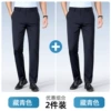 628 Navy Blue + Navy Blue [High Elastic Ice Silk]