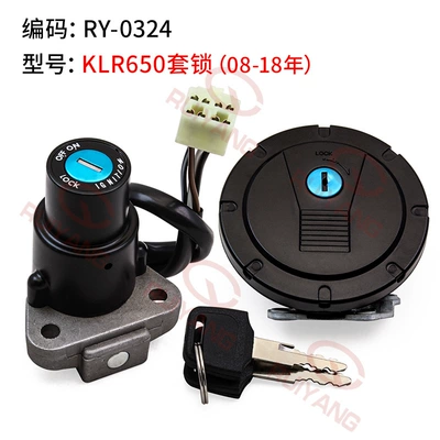 cap lock electric door lock – Power supply, ignition system accessories - set-lock-ry-0324