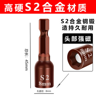 �Թ��z��Ͳ������Ͳ�^�L��Ͳ�^���^���Ͳ���L8mm��β����^�S��
