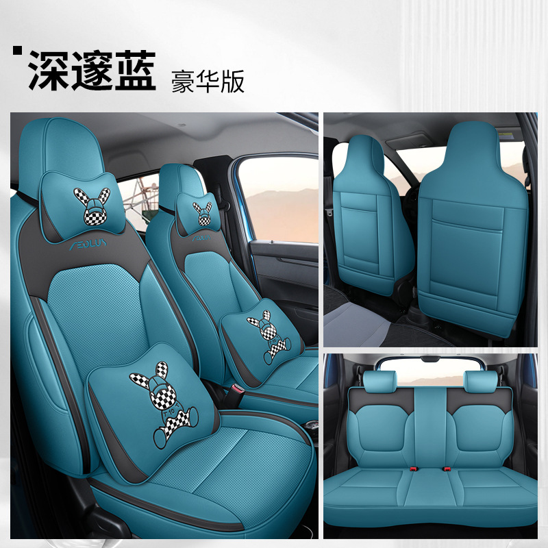 DJGY-딥 블루-디럭스 에디션