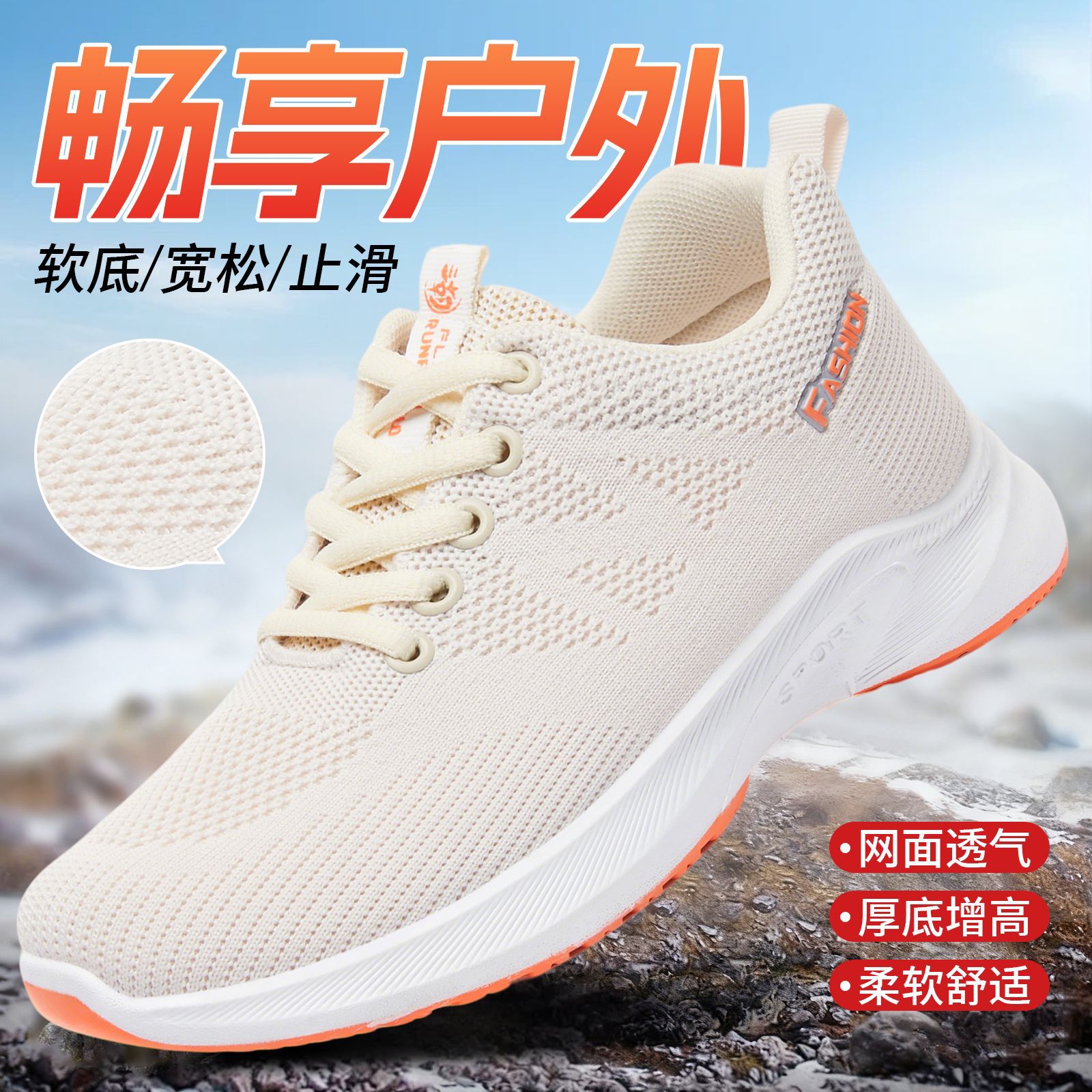 Zapatos Deportivos para Mujer, Primavera 2026, Transpirables, de Malla Tejida, Ligeros, con Suela Suave