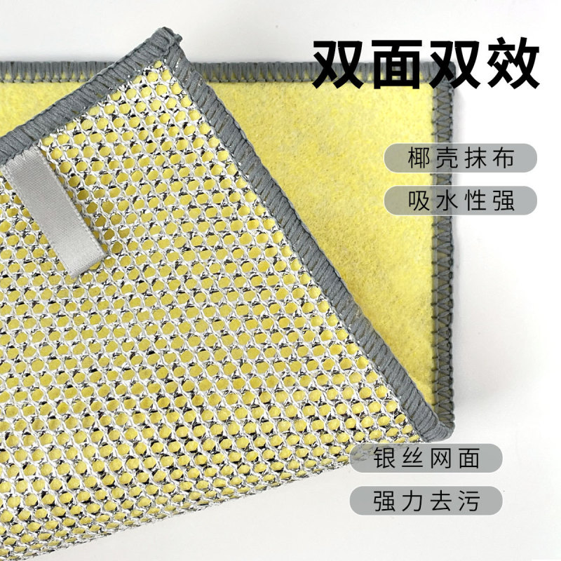 新しい両面の銀糸のココナッツの殻の清潔な布の台所は油をつけません。|undefined