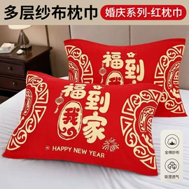 浴巾、沙滩巾;枕巾;婴童毛浴巾