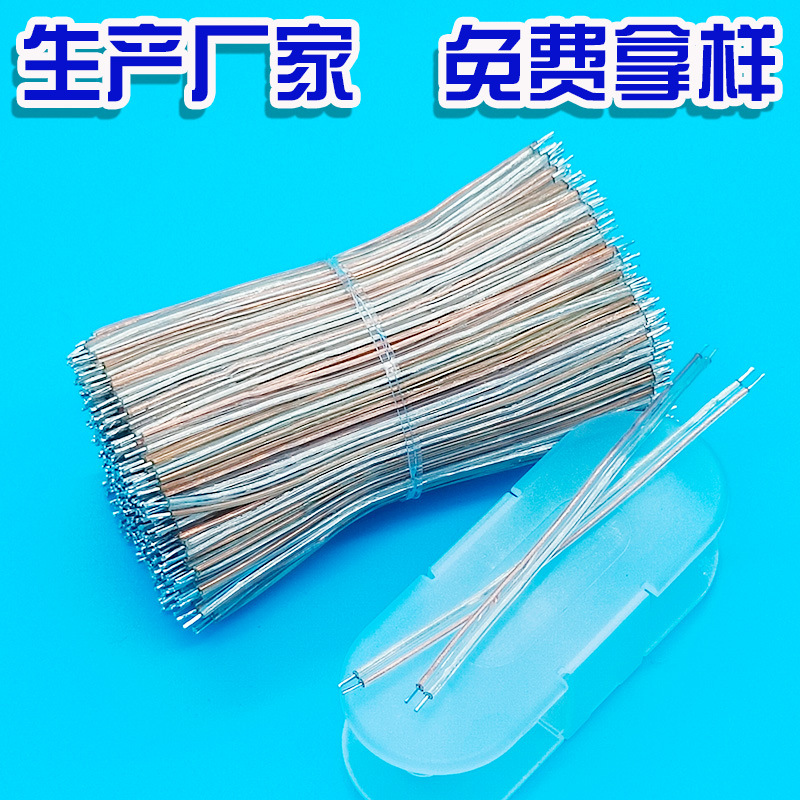 两芯透明排线金银双并线镀锡铜电子线平行线LED灯连接线电源线
