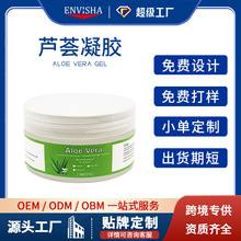 ȫӢ���J�C���zAloe vera gel �̝��aˮ����o���J�C�z�N�ƶ���