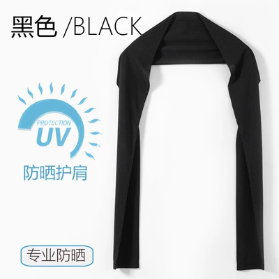 Ice Silk Shoulder Protector Summer Long-Sleeved Shoulder Protector Shawl for Men and Women Thin Sun Protection Small Cape Air-Conditioned Room to Prevent Colds (Seat belt shoulder pad) - black-one-size-fits-all