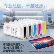 ���û���C9448Aī�� hp70ī�� HP Z5400 Z2100 Z5200 Z3200 Z3100
