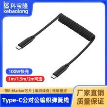 Typecp^ɔ100Wm܇d֙CCCs늾