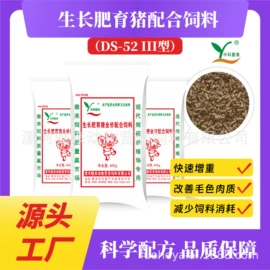 其他饲料;植物性饲料