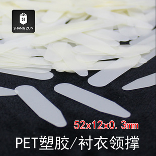 �����r���I��Ƭ52x12mm���z�r���I��Ƭ����b�o���I�����I��Ƭ