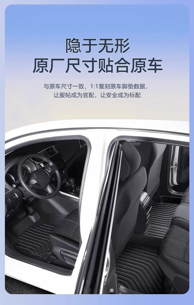 26 Models of Floor Mats Suitable for Gac Aion Yplus, Tpe Original Factory Floor Mats for Aion Y, Automotive Interior Accessories