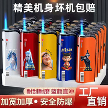 2026新款网红爆款金属铁壳哪吒防风蓝焰直冲打火机广告宣传刻字