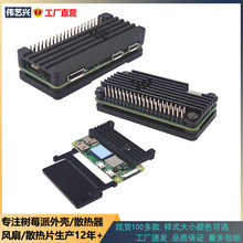 ��ݮ��zero�X�Ͻ��⚤ Raspberry Pi Zero 2Wͨ��ɢ���z���⚤��