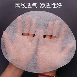 面膜纸/碗;贴片面膜