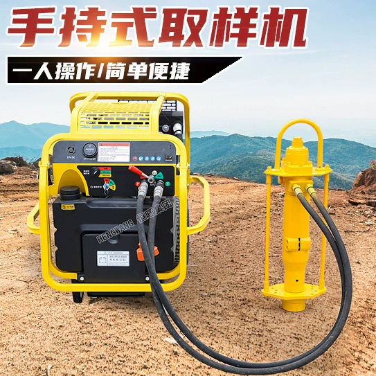 Портативная двухтрубная портативная буровая установка портативная геологоразведочная машина для отбора проб почвы мелкого вертикального отбора проб