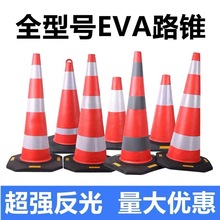 90cm���z·�FEVA�����FͰ ����·����ʩ������ѩ��Ͳ��ͨ��ʾ�A�F