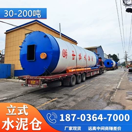 混凝土机械;储罐;输送机