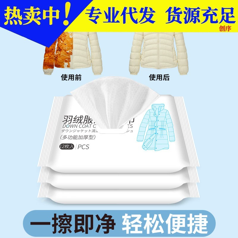 Чистящие салфетки Вниз костюм Бесплатная стирка Портативные чистящие бумажные салфетки Туалетная одежда Туалетные салфетки