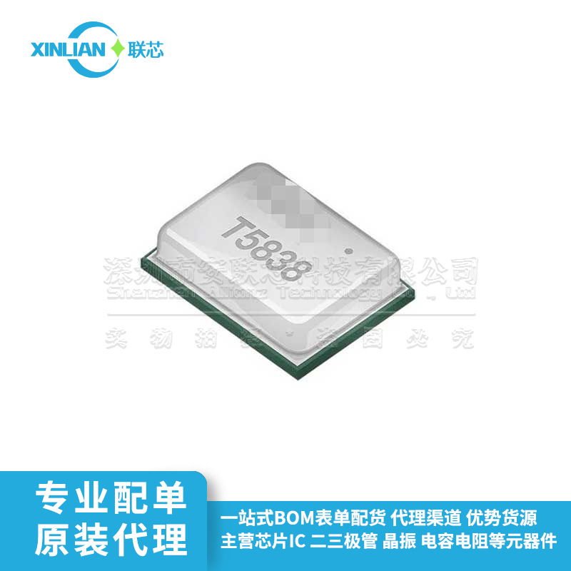 全新原装 MMICT5838-00-012 丝印5838 全指向 MEMS麦克风 SMD全新