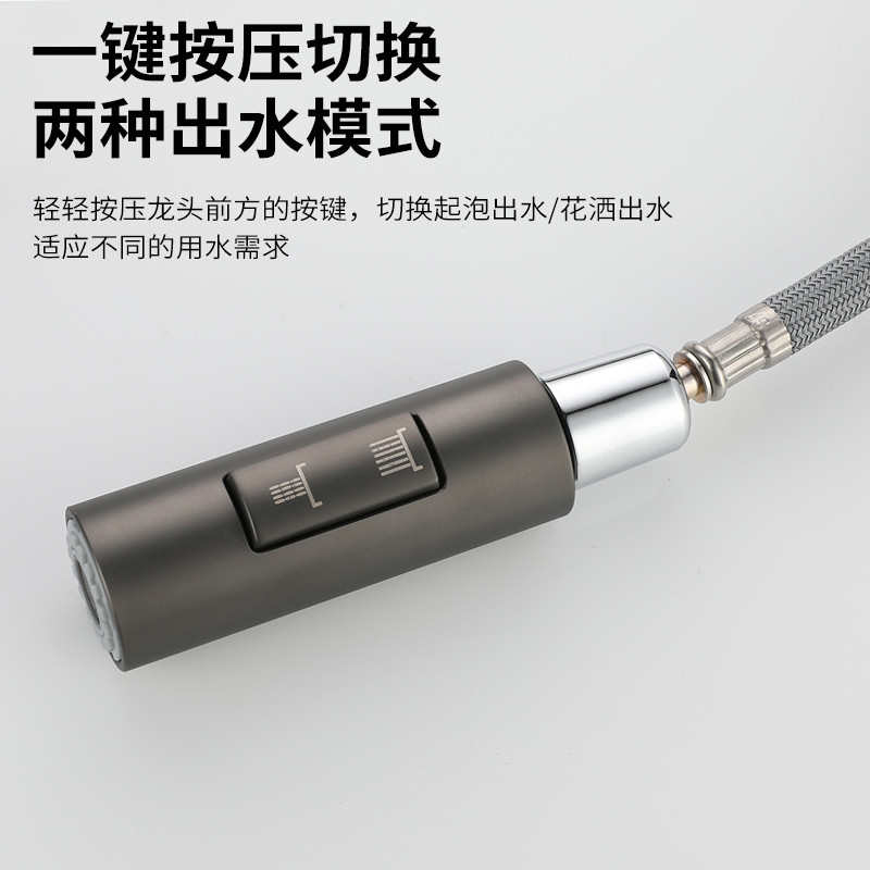 Kitchen full copper pull-out Guanyin bottle faucet pressure-enhancing universal telescopic rotating hot and cold faucet