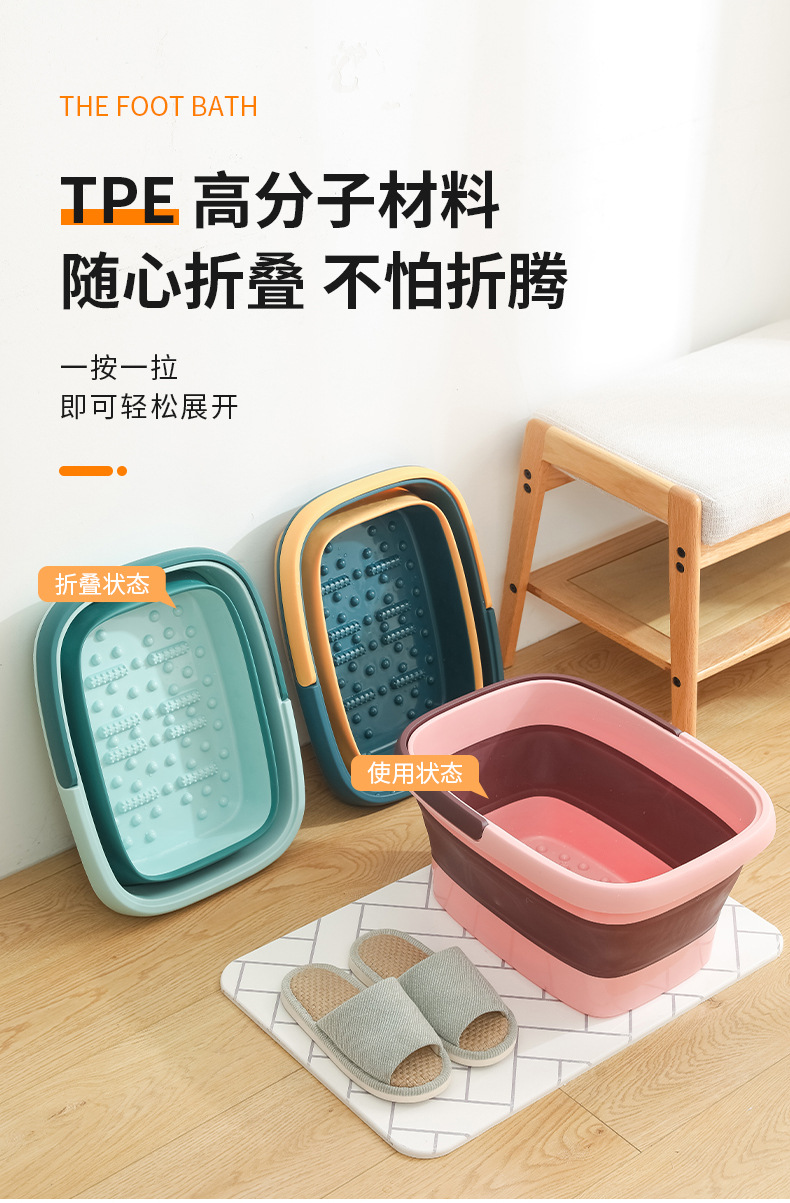 折叠足浴桶-副本_07.jpg