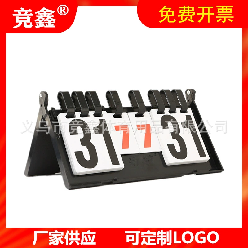 Тип табло пластиковой коробки табло продажи фабрики спички настольного тенниса табло сальто Ф504 легкое для того чтобы снести