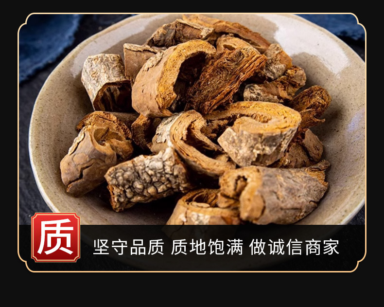 Yu Shu Pi (Ulmus pumila) — Dried Elm Bark Decoction Pieces, Food Herb for Soup & Tea specifications