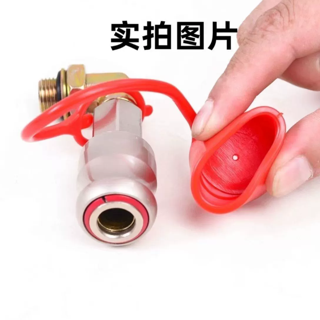 Новое соединение для отвода воздуха, баллон для хранения газа, клапан для отвода воздуха высокого давления, быстроразъемный разъем для утолщенной бутылки для отвода газа большого объема для грузовика.