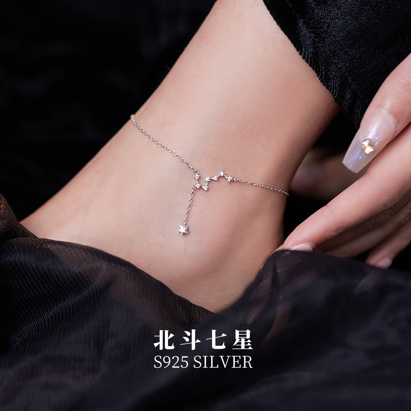 Under the banyan tree S925 silver big dipper anklet niche design light luxury fashion stars personality foot jewelry new trend Under the banyan tree S925 silver big dipper anklet niche design light luxury fashion stars personality foot jewelry new trend