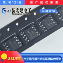 MX1603 SOP-8 �zӡ1603 늙C��оƬ �п�о�|�_ ���RZ7889