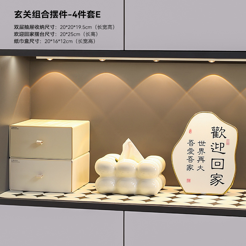 轻奢入户新居鞋柜电视感玄关高级软装礼品乔迁摆件家居装饰收纳盒|undefined