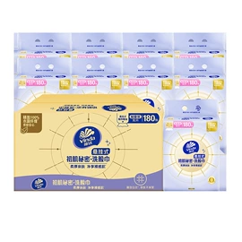 抽纸;卫生纸/卷纸;湿巾纸