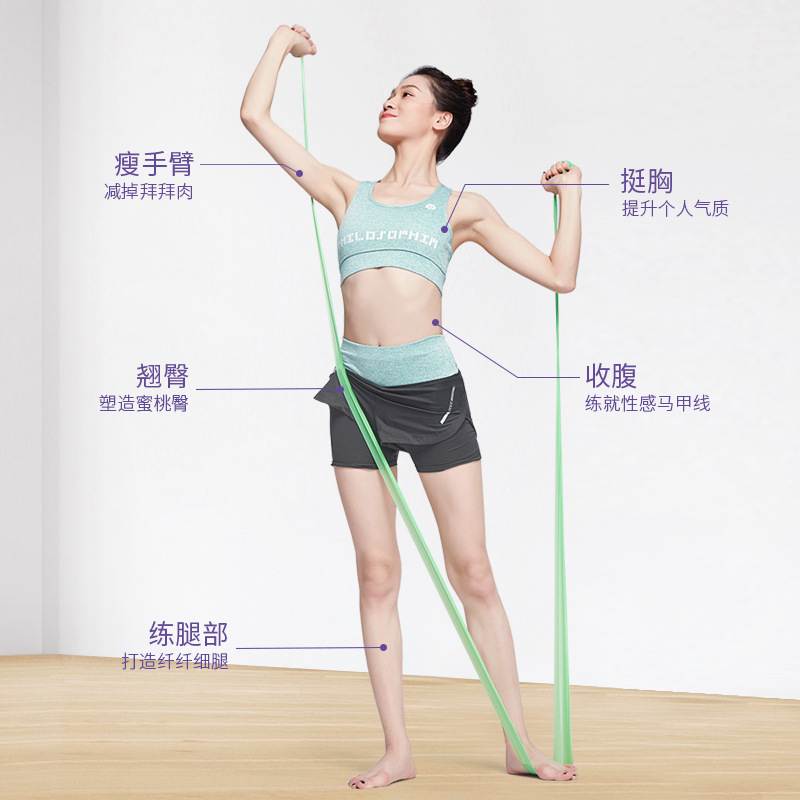 Banda elástica de yoga banda de resistencia de hombro abierto entrenamiento de fuerza principiante cuerda de tensión de látex pierna flaca hombro ejercicio banda elástica