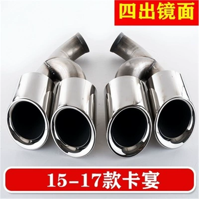 Exhaust pipe – Titanium Black Stainless Steel - 15-17-cayenne-four-mirror-models
