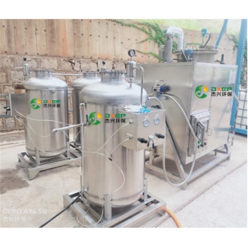 溶剂回收机2205不锈钢钛冷凝器杰兴甲苯酒精胶粘油墨漆废水蒸馏机