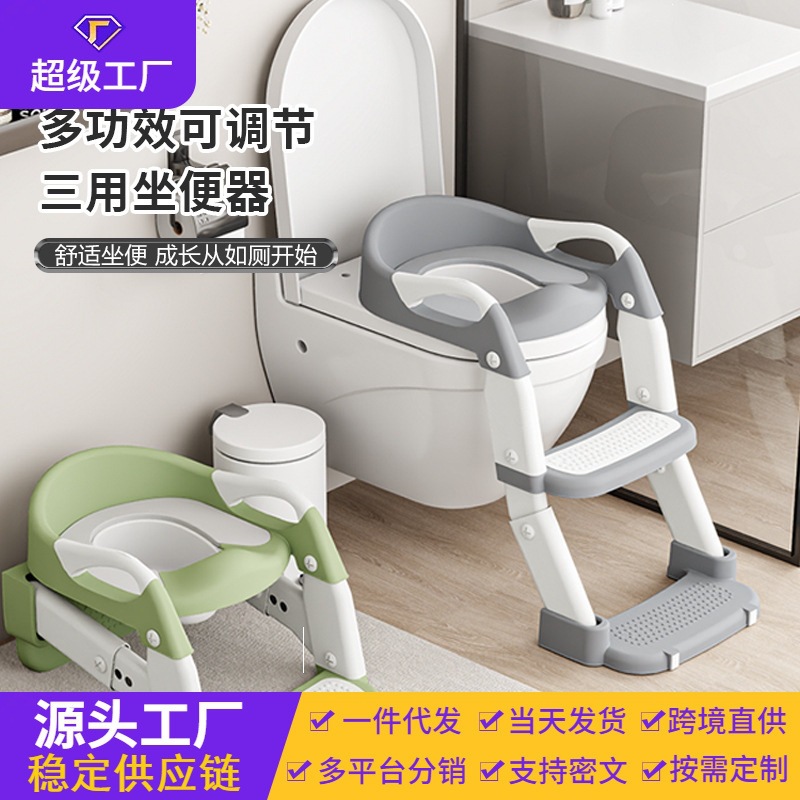 Asiento de Inodoro con Escalón para Niños de PVC Plegable y Portátil para el Hogar image 2