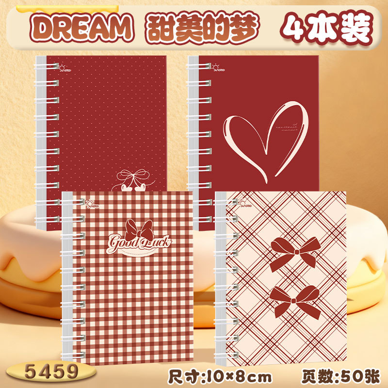 Cuaderno de dibujos animados A7 bobina de alto valor de visualización del estudiante cuaderno de cuadernos de bobina lateral de la oficina cuaderno de cuadernos de línea horizontal