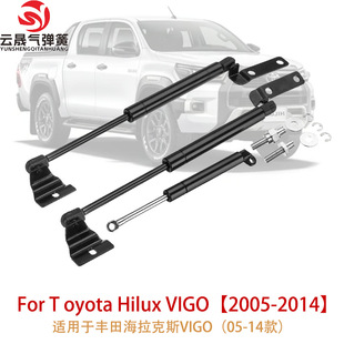 �m���05-14������˹VIGO�l�әC�����w���b�⏗��Һ��֧�ΗU