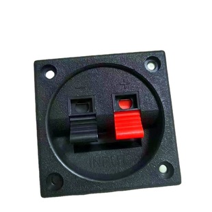 2-7 Speaker Terminal Block Plastic Junction Box Speaker Terminal Clamp Power Amplifier Terminal Audio Line Clamp