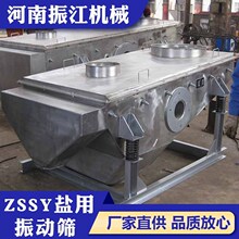 �S�ҹ����}�I�ò��P���ӺY ʳ�}�Y�x�C ���I�}�V���}�Y�֙C