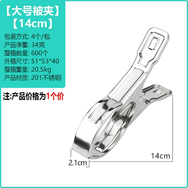 14cm