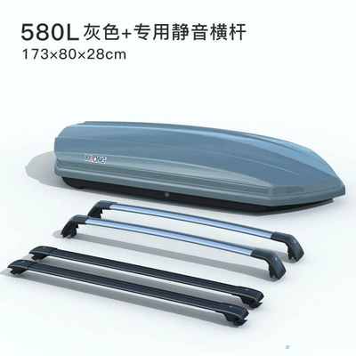 Roof box – roof box, universal travel - huiqi-gray-580l-double-door-silent-crossbar-limited-time-offer