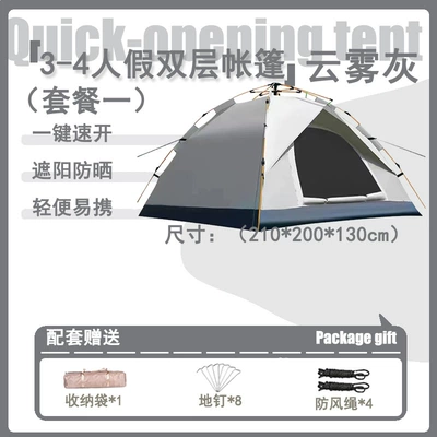 Avtomobil dam çadırları | quick opening camping thickened rain-proof - 3-4-people-beige-fake-double-layer-tent