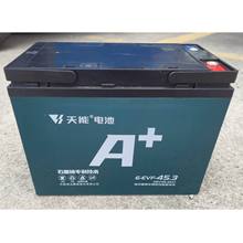 ����6-EVF-45.3늄�܇늳�늄���݆܇ϴ�ؙC12V45.3Ah�U���ƿ