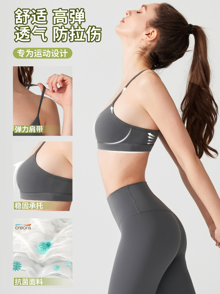 Ropa interior deportiva antibacteriana desnuda, espalda hermosa, ropa de yoga a prueba de golpes, top, fitness para correr, sujetador con tirantes ajustables